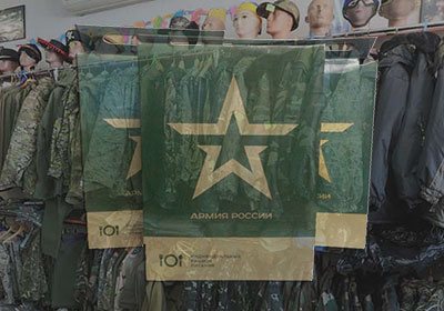 Продажа армейских сухпайков, военной одежды, снаряжения