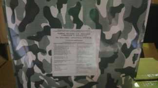 WQIMMAEOBK0 324x182 - ИРП Нового образца для летчиков