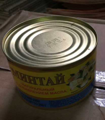 Минтай Армейский по низкой цене и отличного качества!