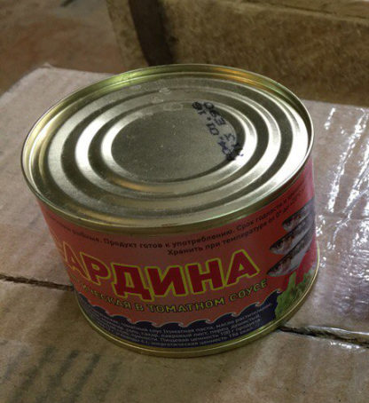 Сардина армейская по низкой цене и отличного качества!