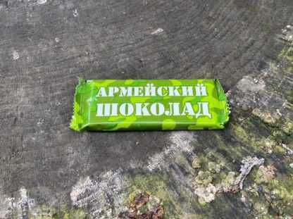 WhatsApp Image 2021 07 29 at 10.04.36 416x311 - Шоколад горький 30 грамм