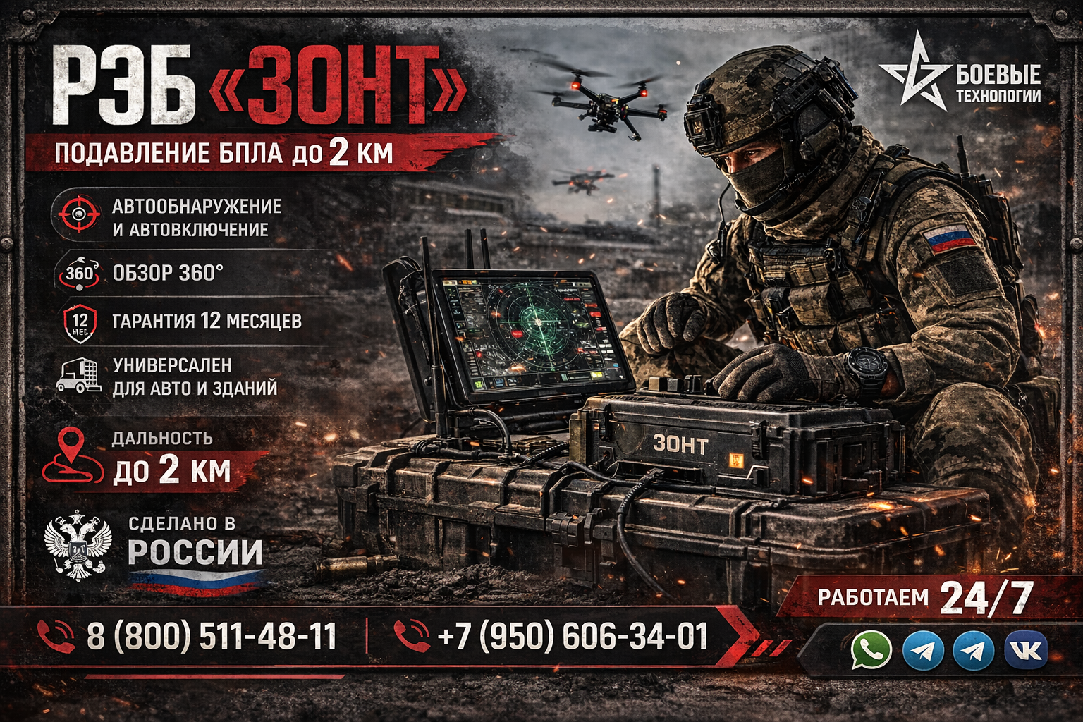 b2d192cd 5764 4292 8736 2f8080ede767 - Производство сухпайков