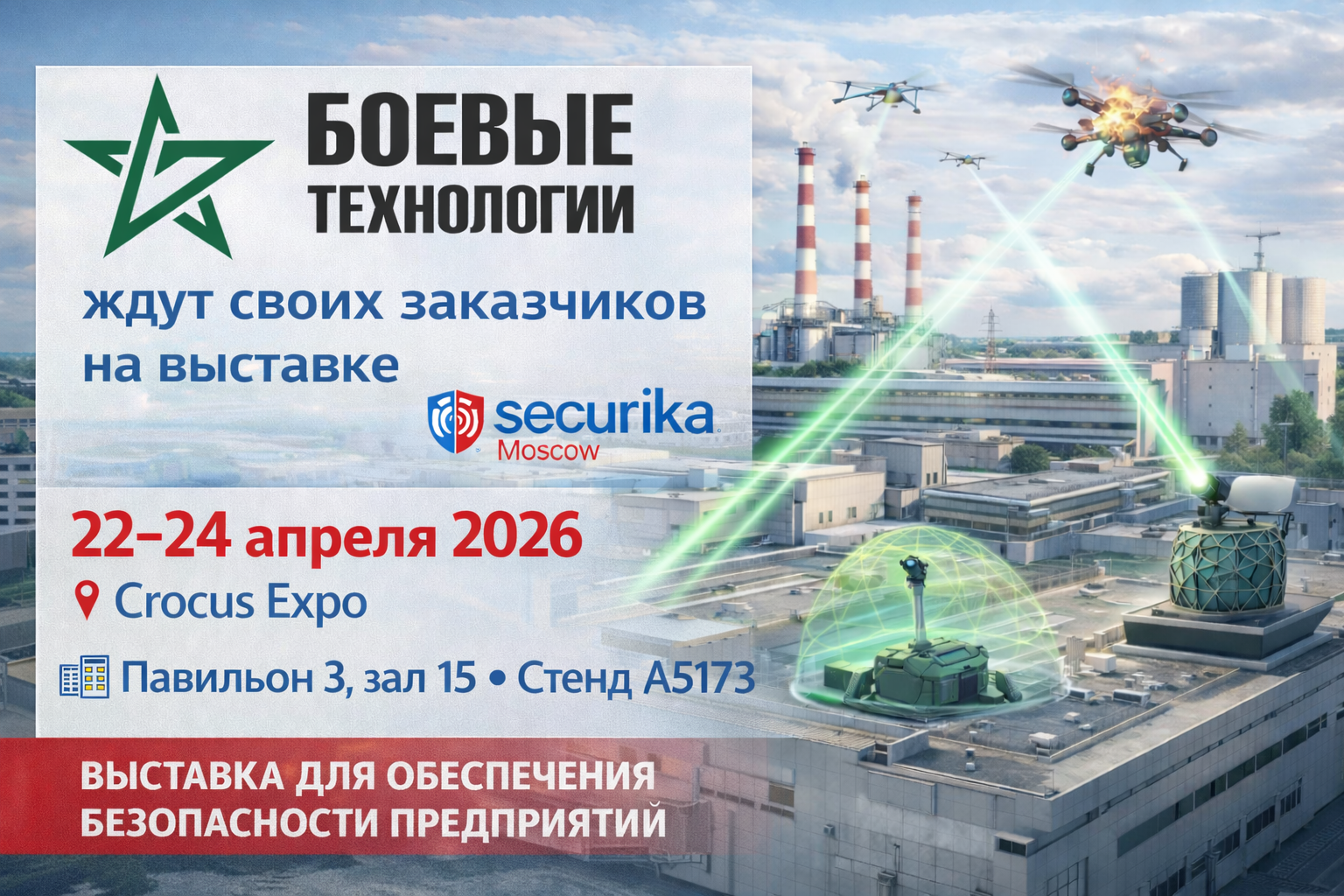 Производство сухпайков 23fe1af0 5e4b 4fd6 9273 b54d4c6fe4cd - Производство сухпайков