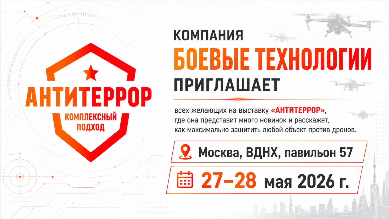 3d4296cf 4980 4b40 8c7c a493ffa64b60 - Производство сухпайков