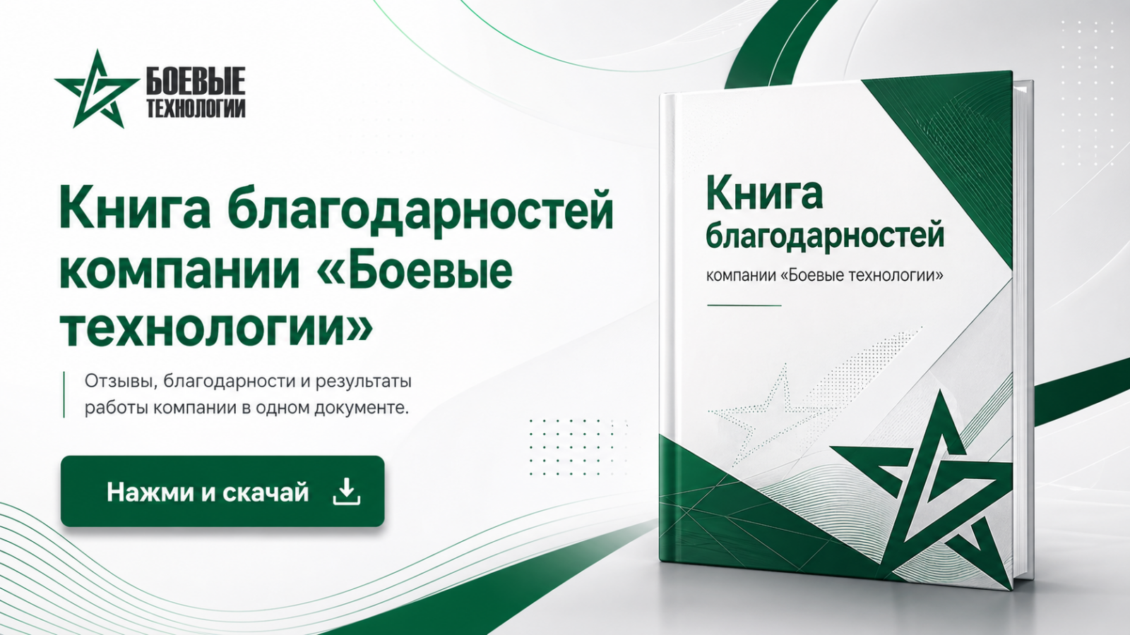 89bbedfb b3f8 4a86 994c ca6b7df24c33 - Производство сухпайков