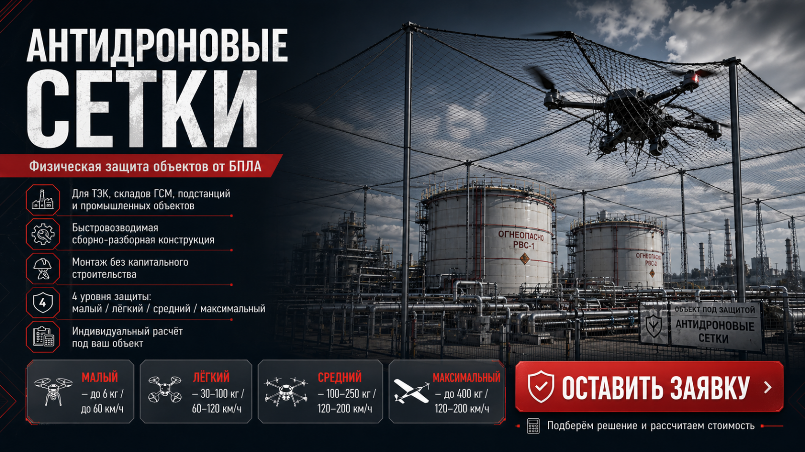 9f555ac9 d4a0 4c8f b50f f8eb71e897e4 - Производство сухпайков