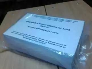 23173808 3281 324x243 - Индивидуальный рацион питания ИРП-П повседневный ФСИН России