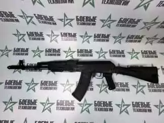 89730a55 47c4 47a4 8676 cb8fefdab6fe 11zon 324x243 - ММГ АК-74М (пластмассовое цевье, складной пластиковый приклад)