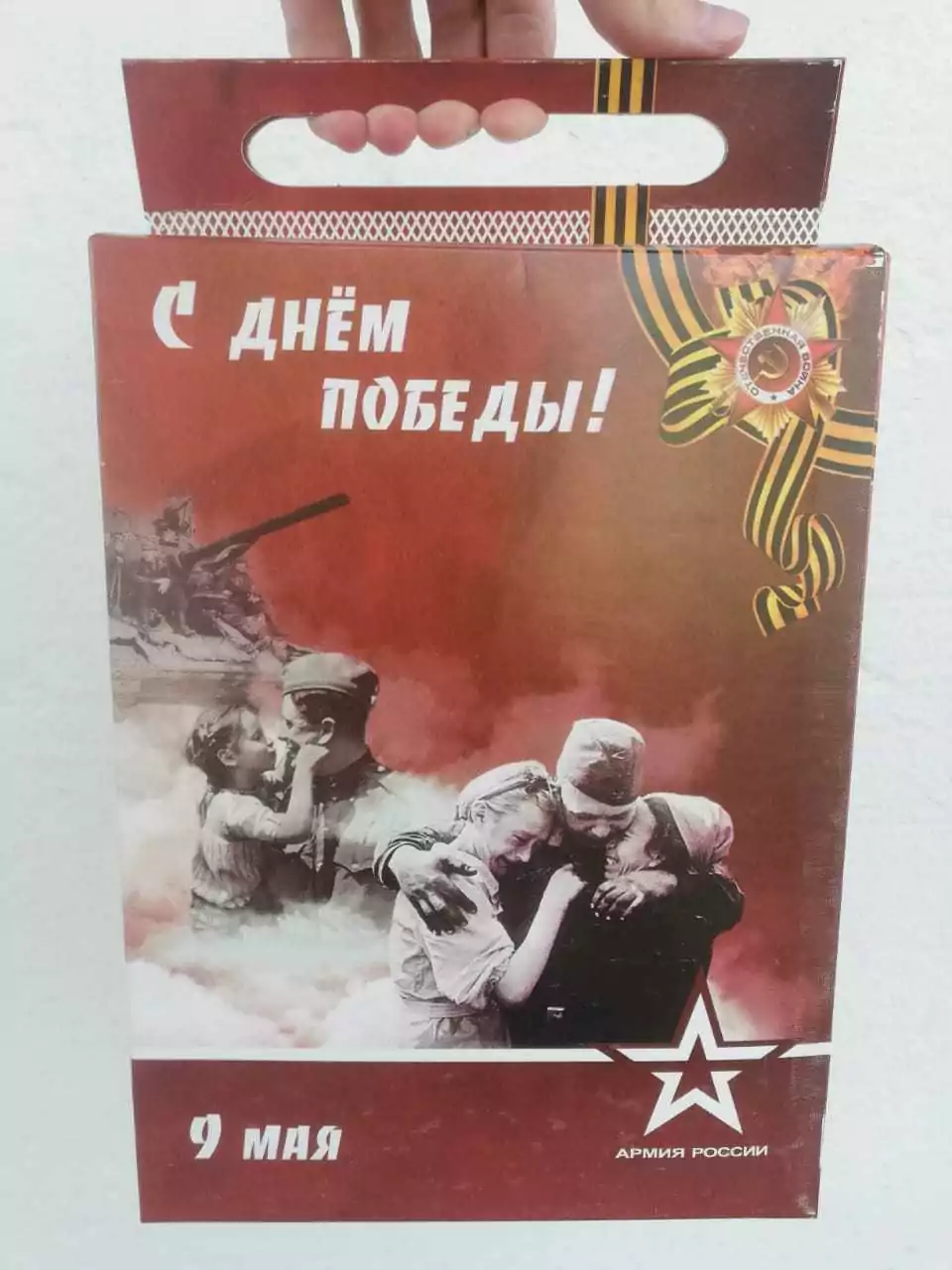 IMG 3761 30 05 19 11 48 416x555 - БЕСПОДОБНЫЙ Подарочный сухпай к 9 мая