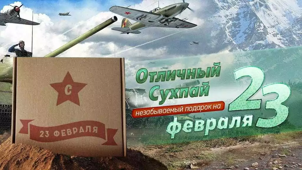 WhatsApp Image 2021 02 07 at 22.02.56 416x234 - Подарочный сухпай ( разовый )
