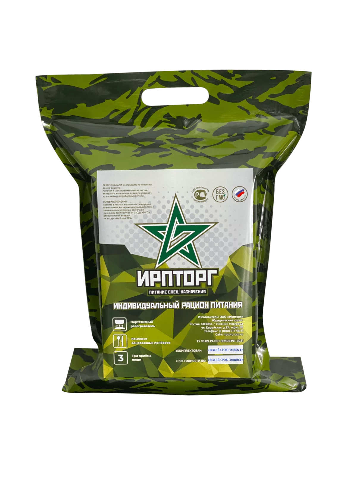 IMG 20210511 123139 822 1 416x555 - Рацион питания для тревожных чемоданчиков (ТЧ)