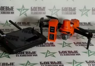 Квадрокоптер Autel Robotics EVO II Pro V3 IMG 20250716 WA0003 324x224 - Квадрокоптер Autel Robotics EVO II Pro V3