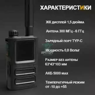 SKYDROID S-10 портативный всенаправленный детектор-обнаружитель дронов 18af56dd 20ef 4859 8c96 bf2e6eb4ec8a.jfif 324x324 - SKYDROID S-10 портативный всенаправленный детектор-обнаружитель дронов